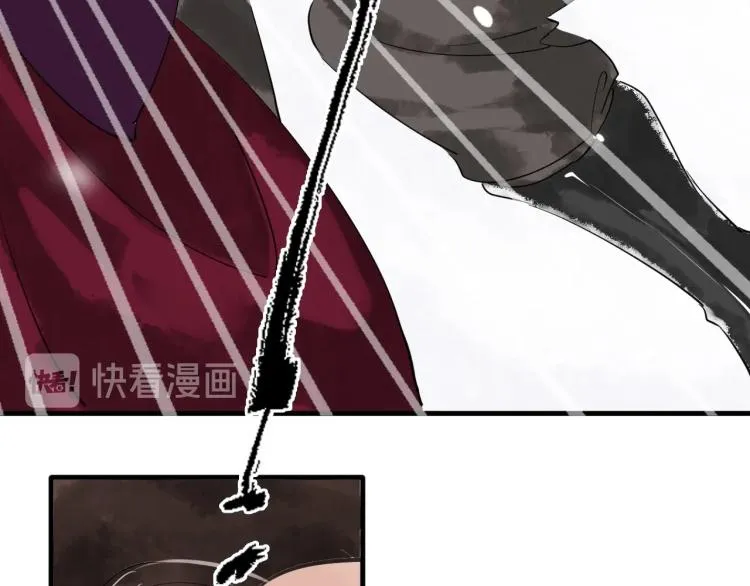 第38话 杀了你！ 第86页