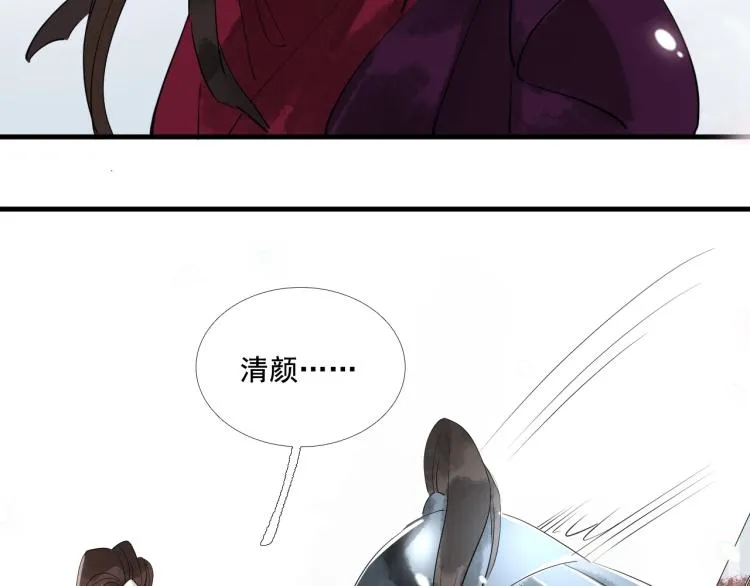 第38话 杀了你！ 第92页