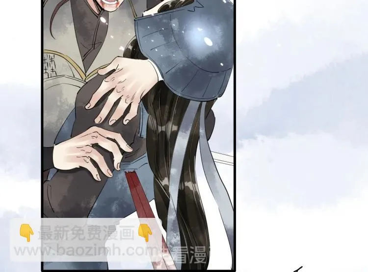 第38话 杀了你！ 第103页
