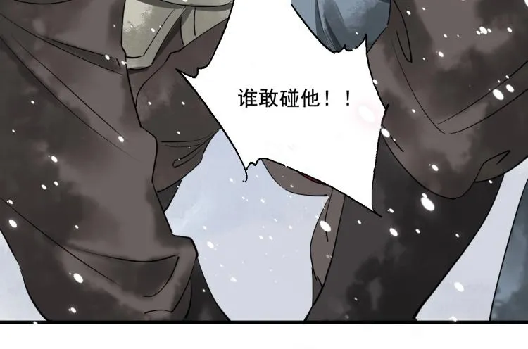 第38话 杀了你！ 第106页