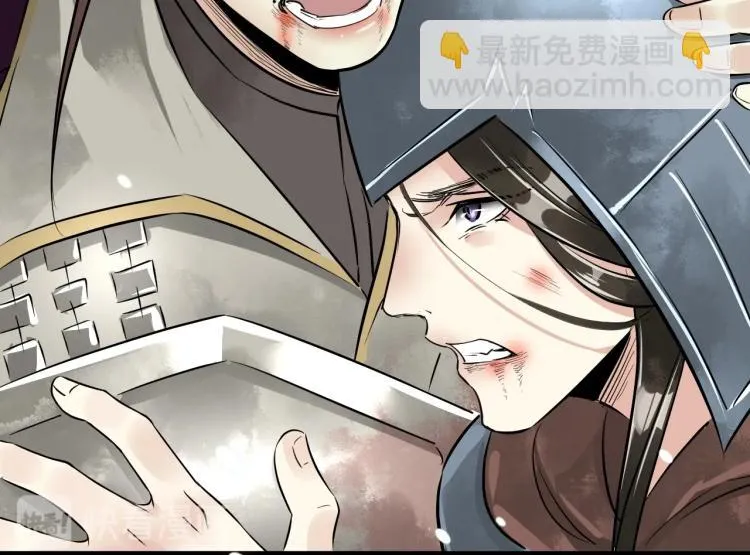 第38话 杀了你！ 第111页