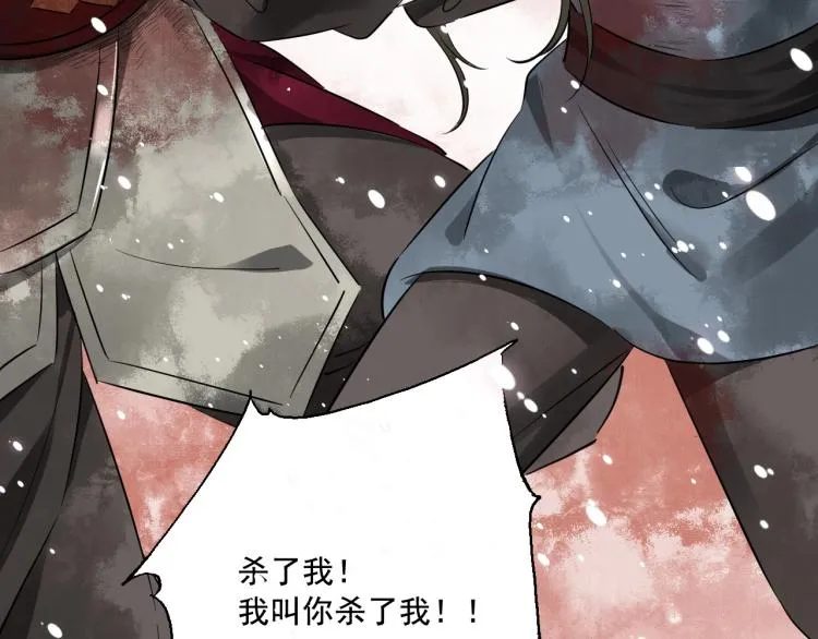 第38话 杀了你！ 第114页