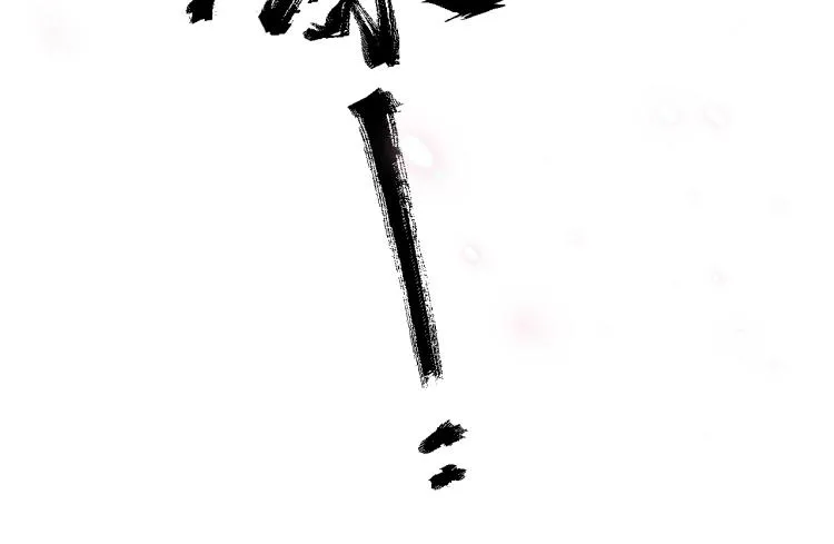 第38话 杀了你！ 第120页