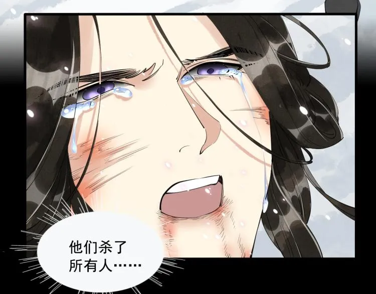 第39话 选择灭亡？ 第15页