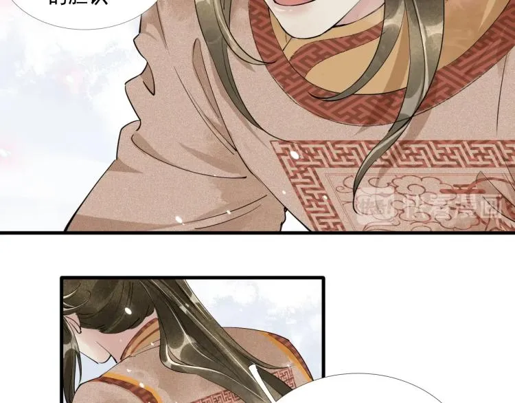 第39话 选择灭亡？ 第31页