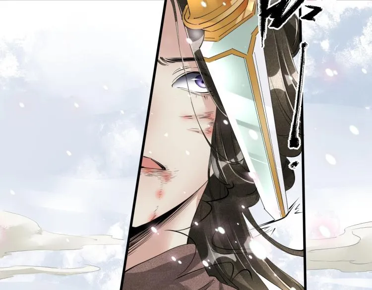 第39话 选择灭亡？ 第36页