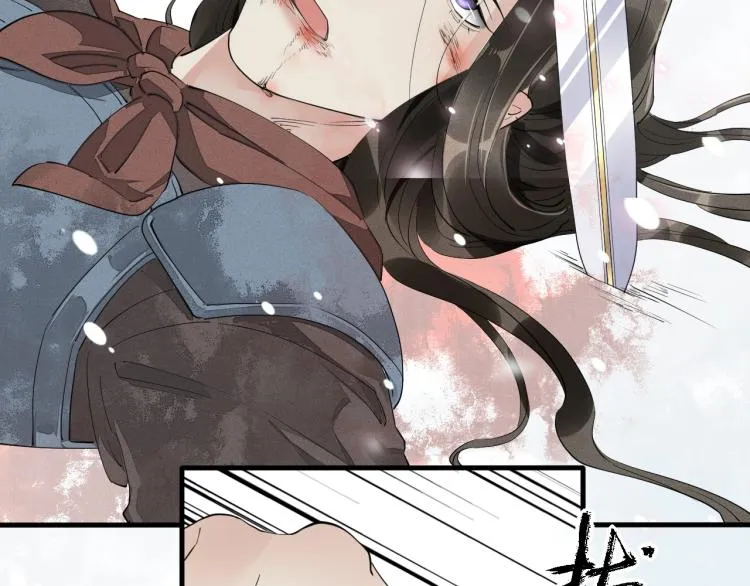 第39话 选择灭亡？ 第43页