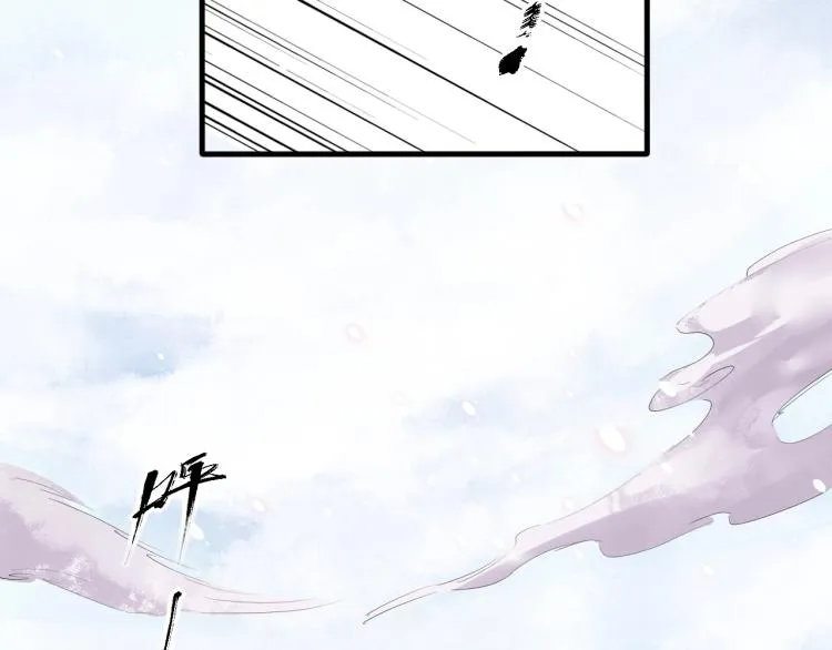 第39话 选择灭亡？ 第45页