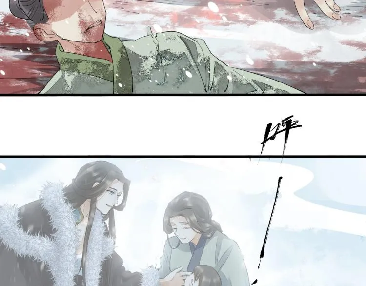 第39话 选择灭亡？ 第50页