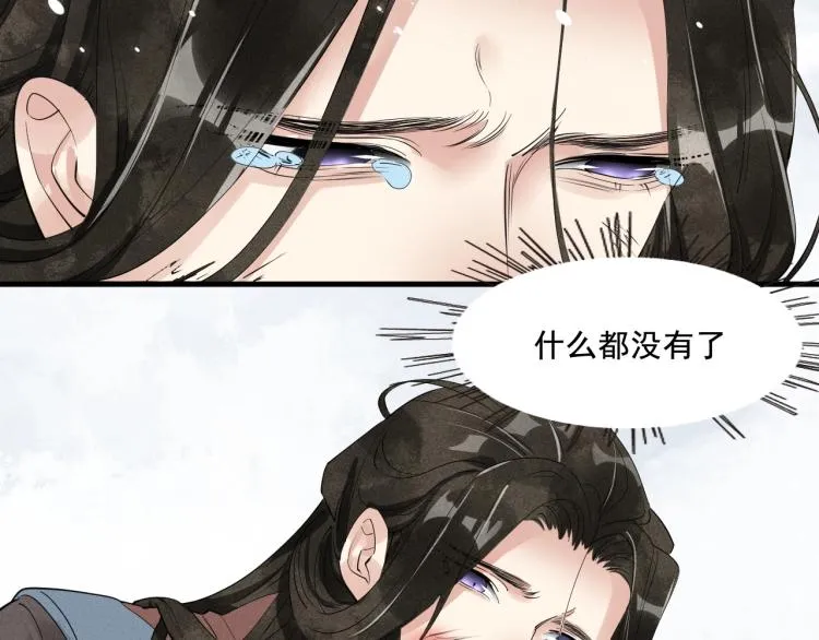 第39话 选择灭亡？ 第58页