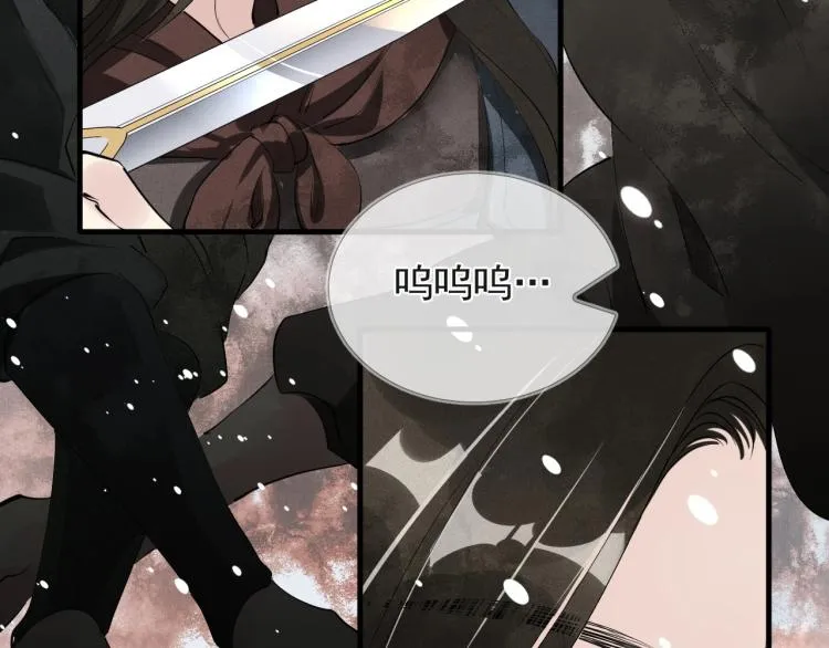 第39话 选择灭亡？ 第65页