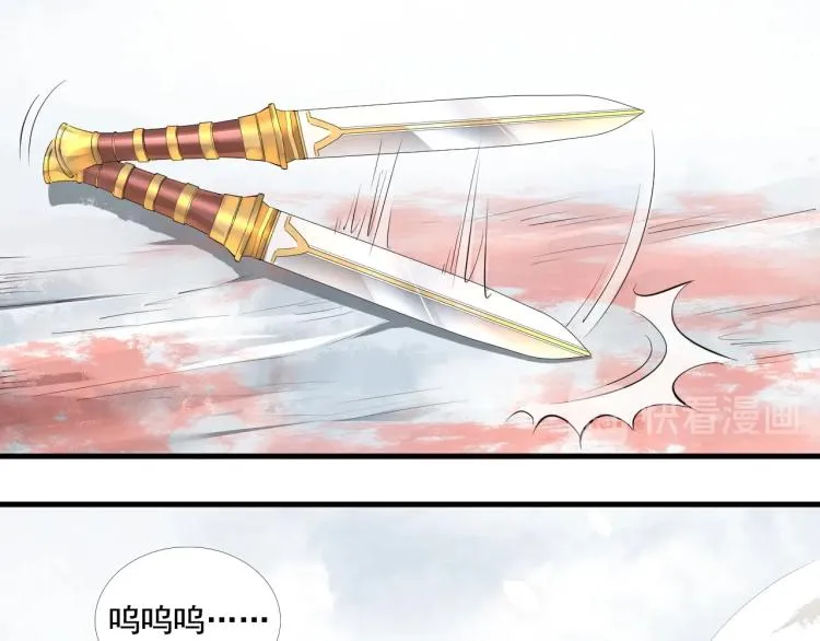 第39话 选择灭亡？ 第67页