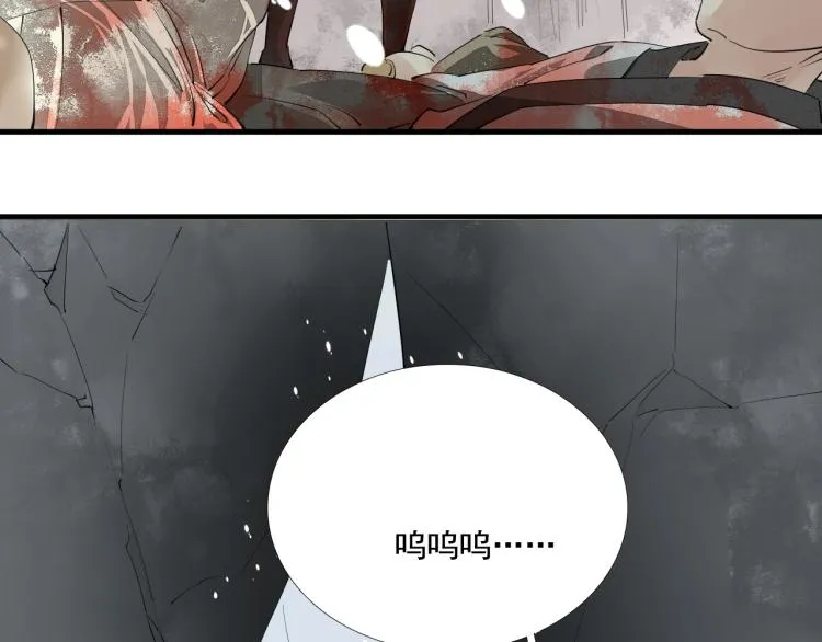 第39话 选择灭亡？ 第69页