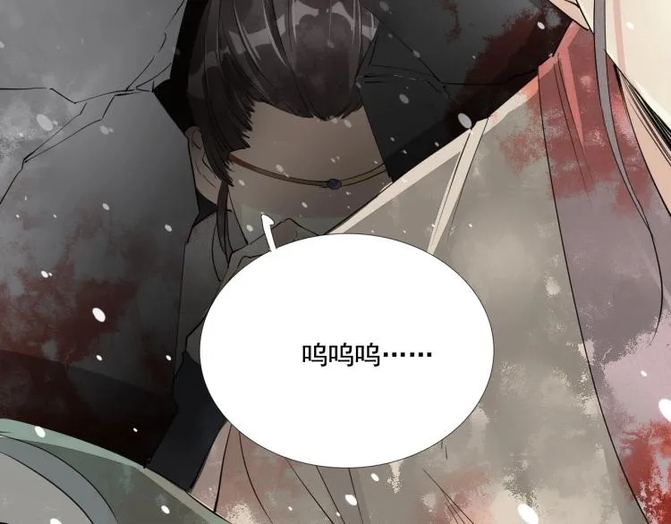 第39话 选择灭亡？ 第73页