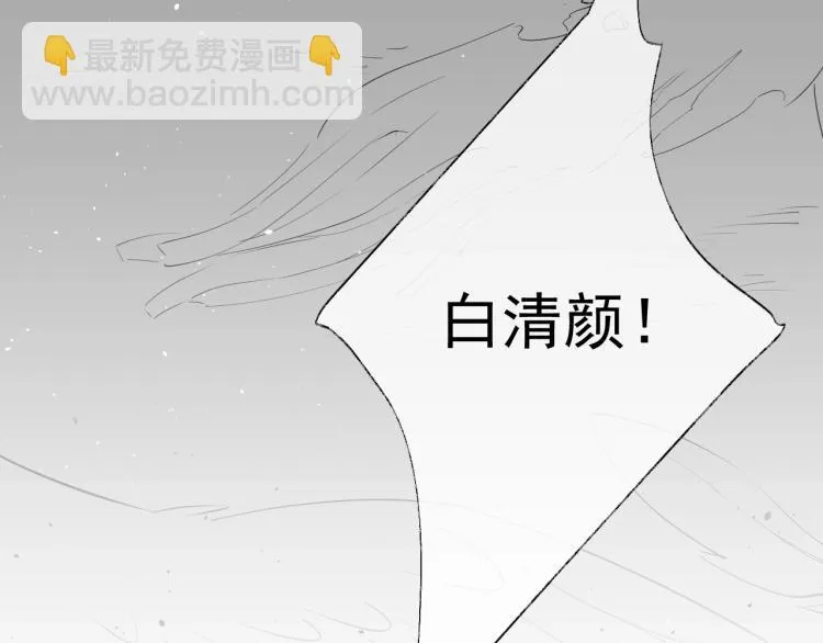 第39话 选择灭亡？ 第91页