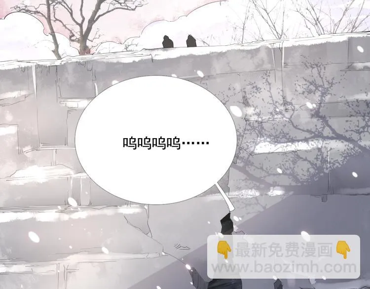 第一季完结篇 永别吧 第5页