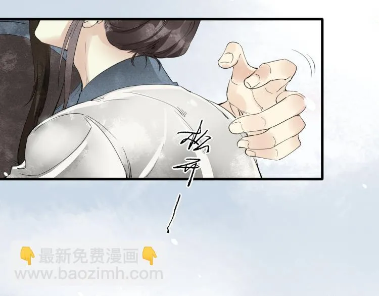 第一季完结篇 永别吧 第18页