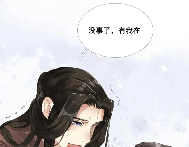 第一季完结篇 永别吧 第21页