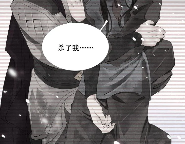 第一季完结篇 永别吧 第28页