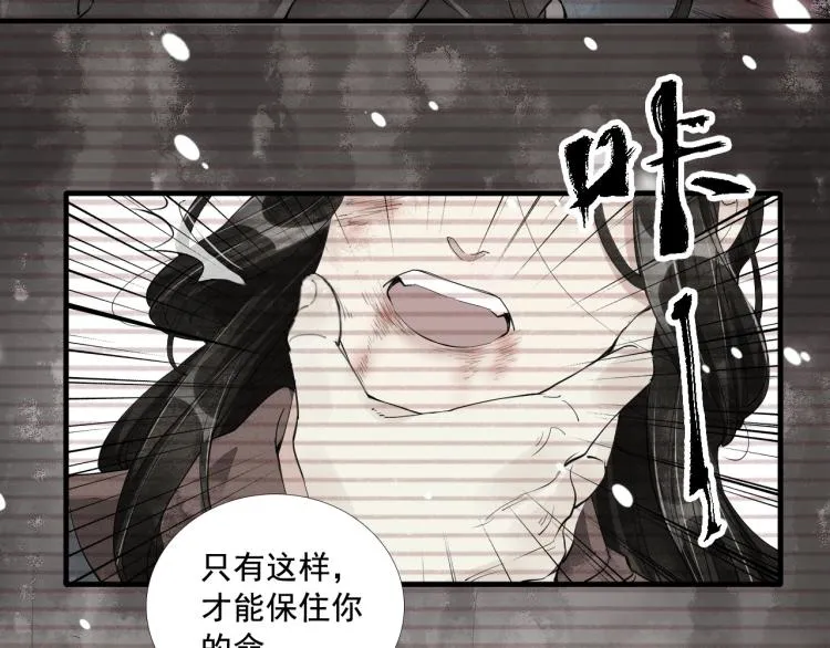 第一季完结篇 永别吧 第32页