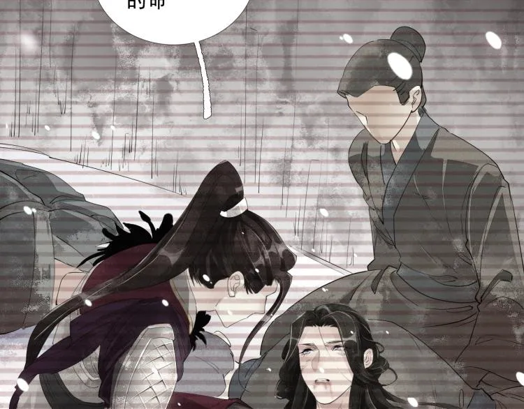 第一季完结篇 永别吧 第33页