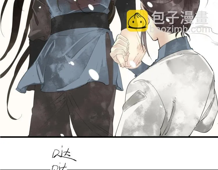 第一季完结篇 永别吧 第52页