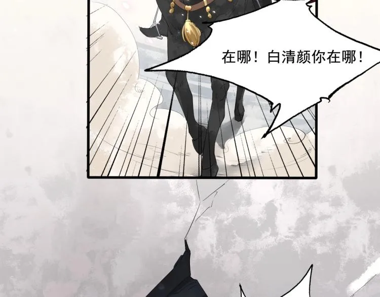 第一季完结篇 永别吧 第57页