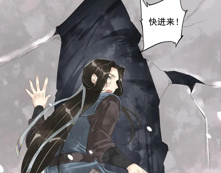 第一季完结篇 永别吧 第58页