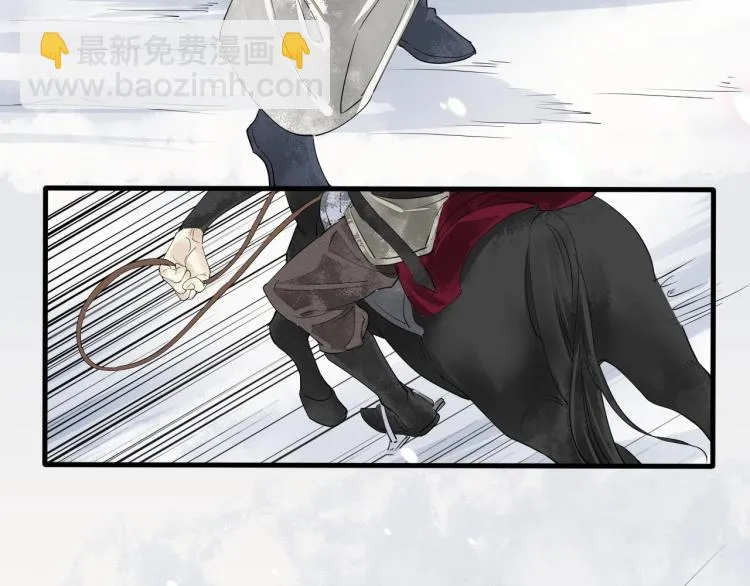 第一季完结篇 永别吧 第60页