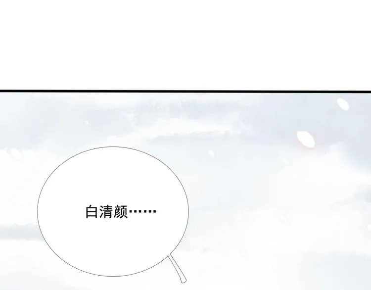 第一季完结篇 永别吧 第68页