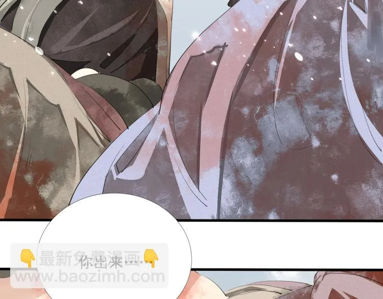 第一季完结篇 永别吧 第76页