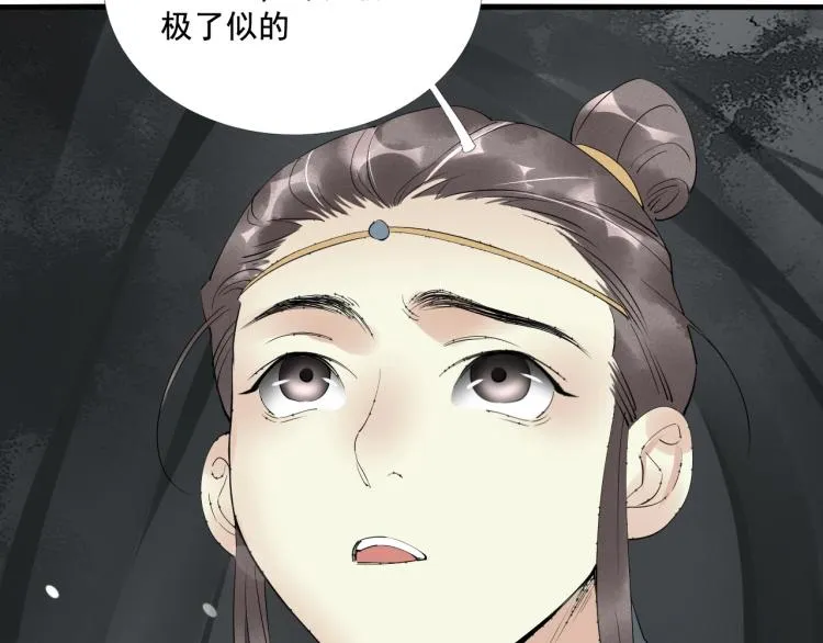 第一季完结篇 永别吧 第90页