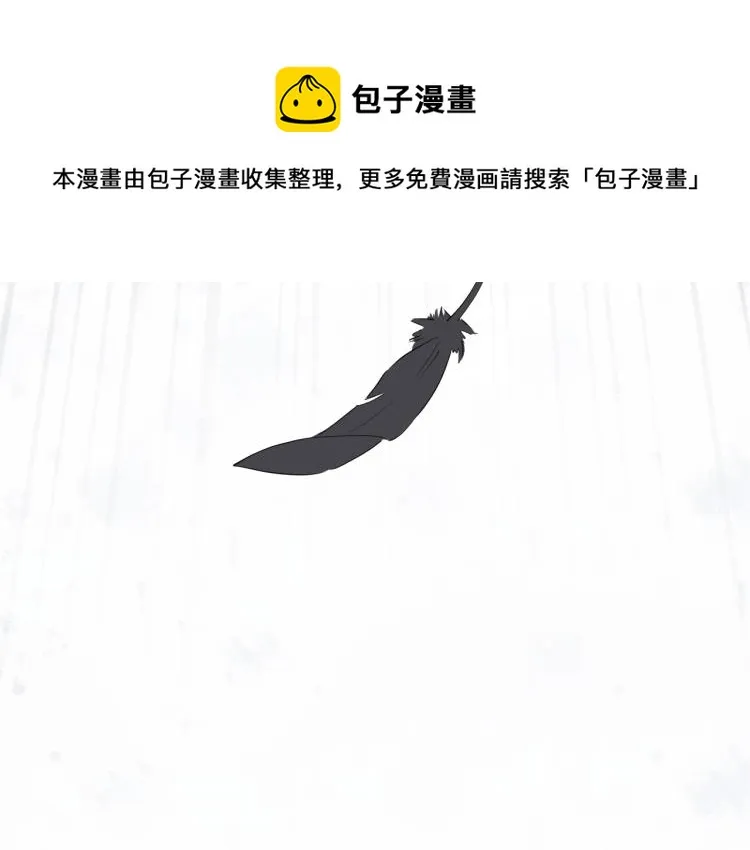 第一季完结篇 永别吧 第104页