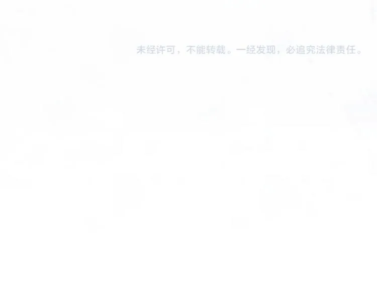第一季完结篇 永别吧 第105页