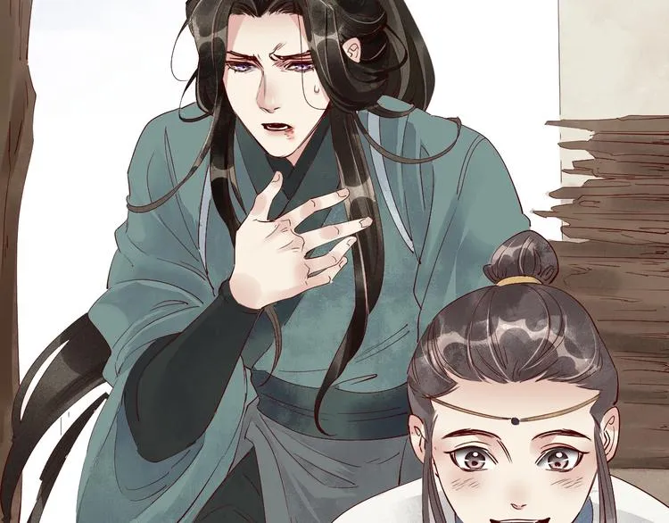 第二季序章 生死殊途，重燃情路 第14页