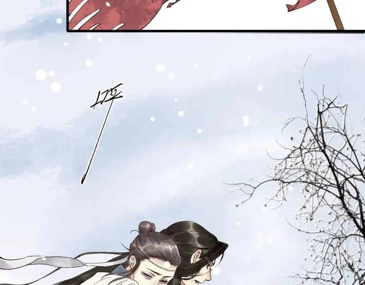 第41话 我叫…白忘 第6页