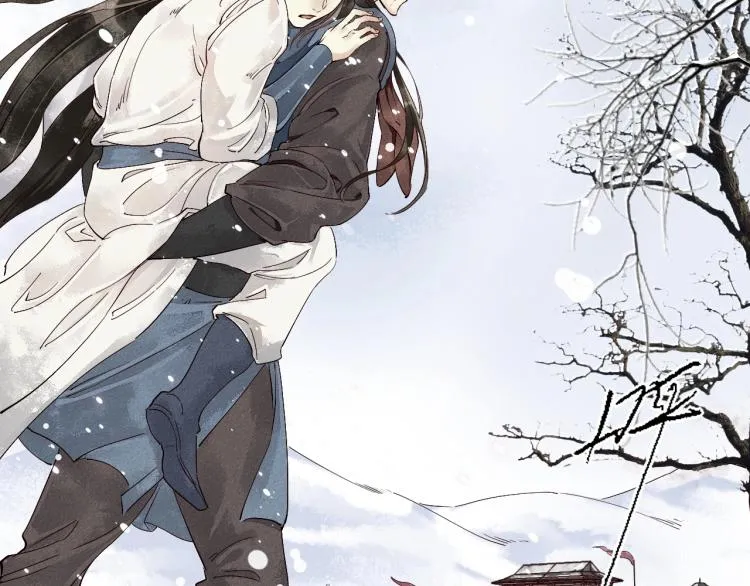 第41话 我叫…白忘 第7页