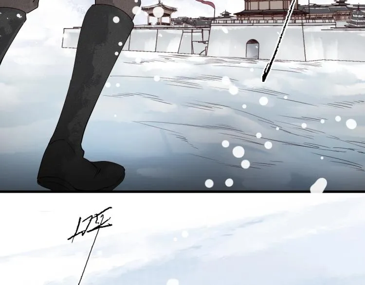 第41话 我叫…白忘 第8页