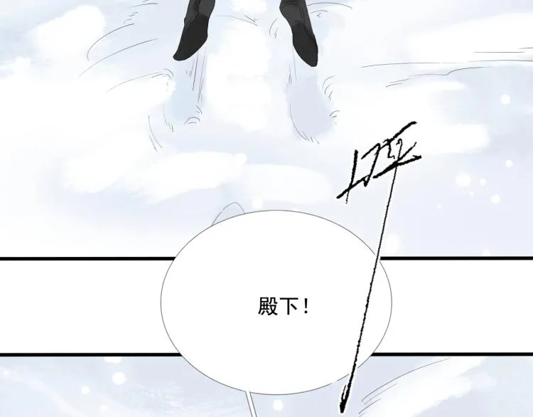第41话 我叫…白忘 第14页