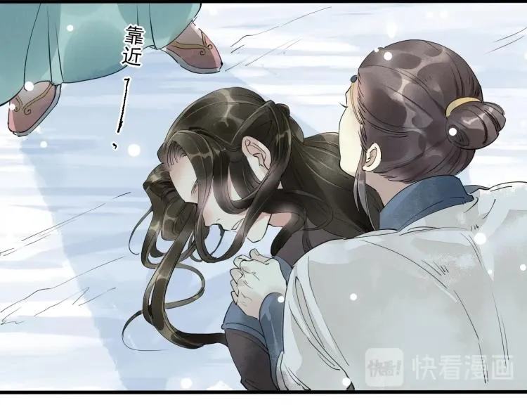 第41话 我叫…白忘 第20页