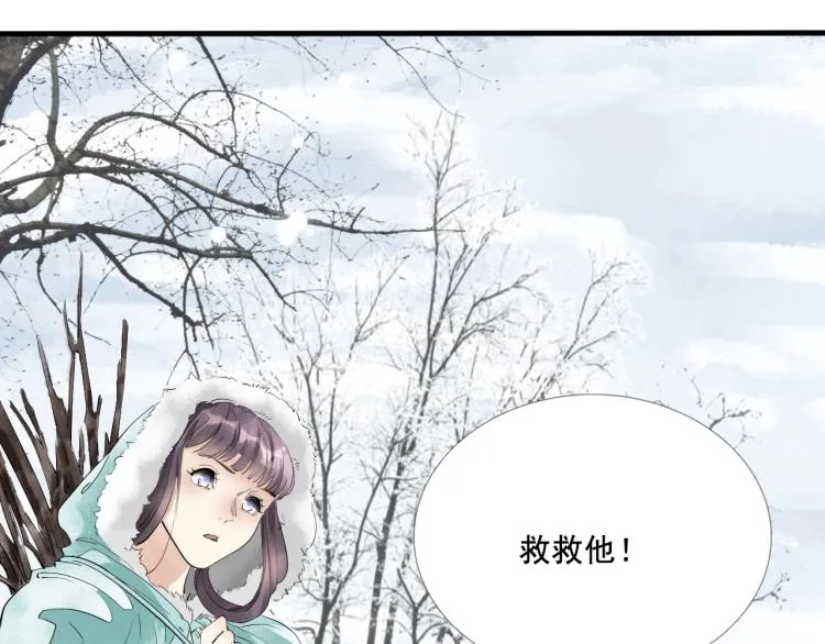 第41话 我叫…白忘 第21页