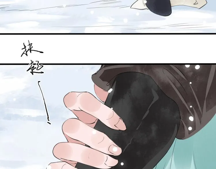 第41话 我叫…白忘 第24页