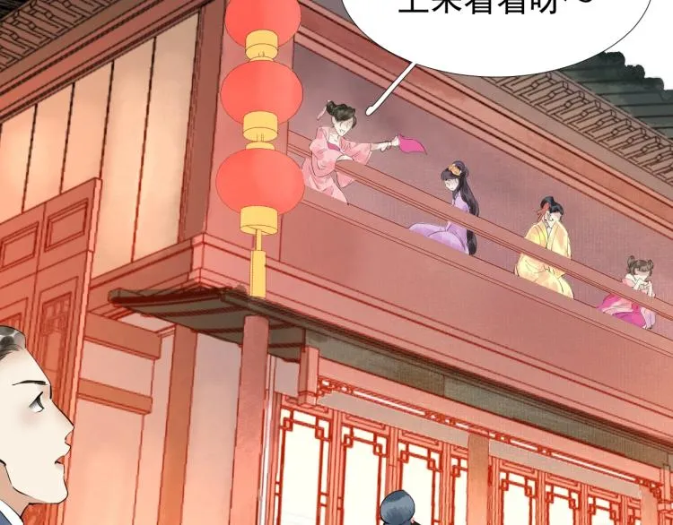 第41话 我叫…白忘 第30页