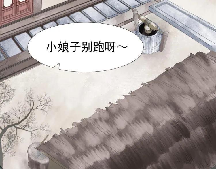 第41话 我叫…白忘 第32页