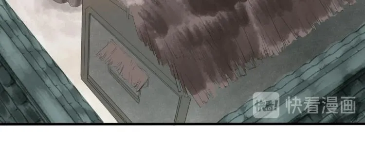 第41话 我叫…白忘 第33页