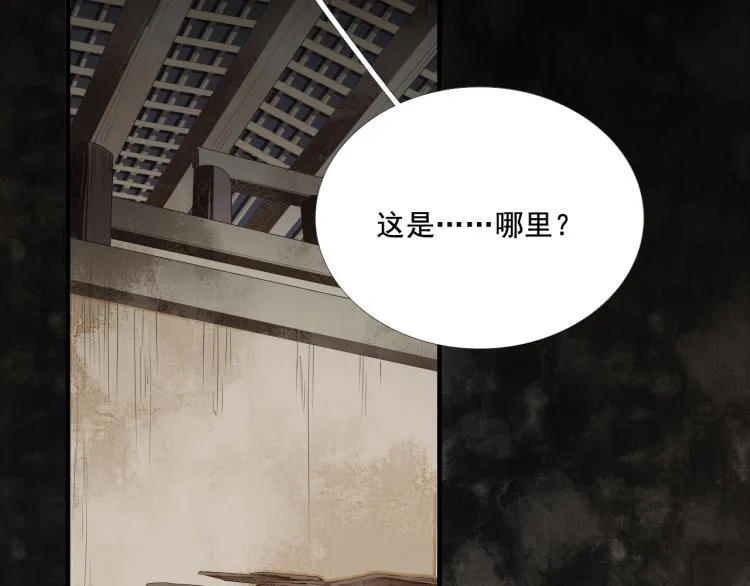 第41话 我叫…白忘 第35页