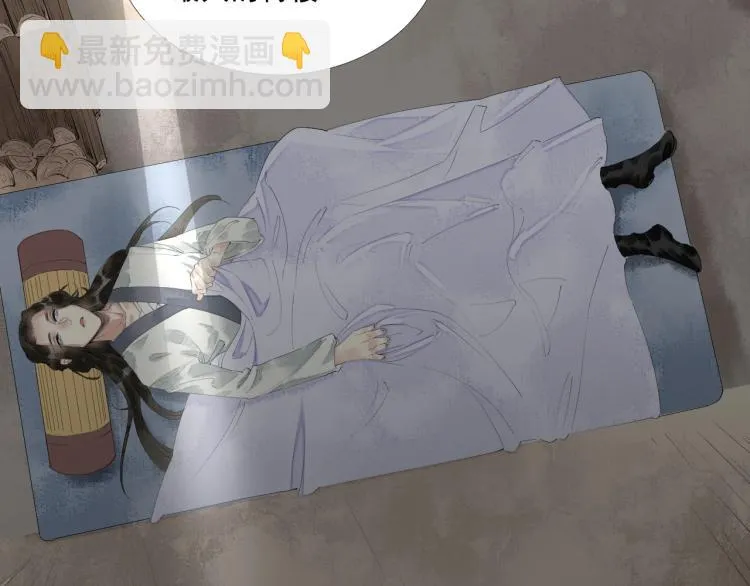 第41话 我叫…白忘 第39页
