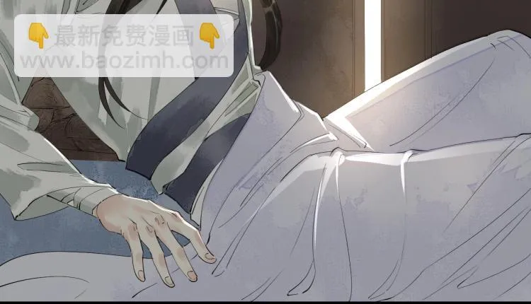 第41话 我叫…白忘 第41页
