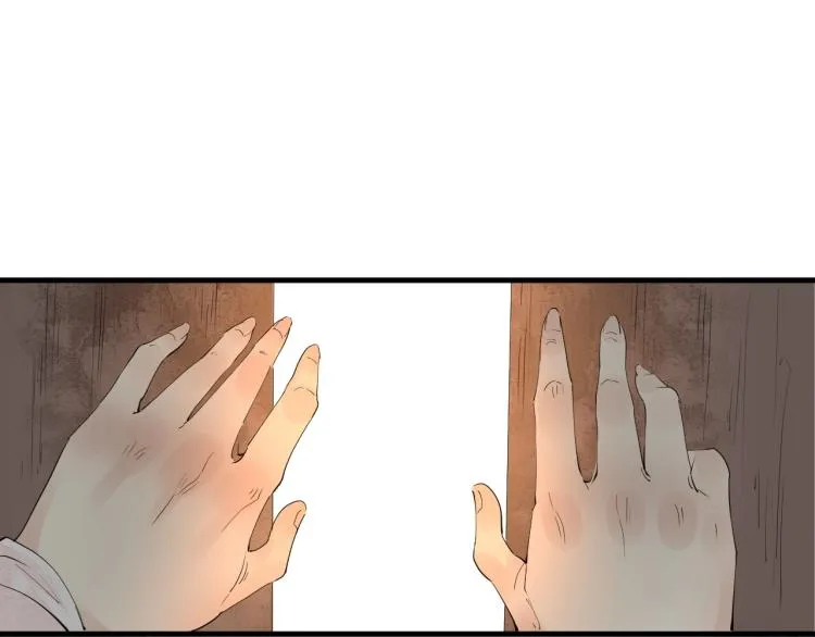 第41话 我叫…白忘 第52页