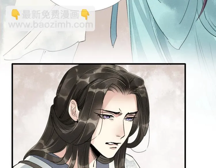 第41话 我叫…白忘 第58页